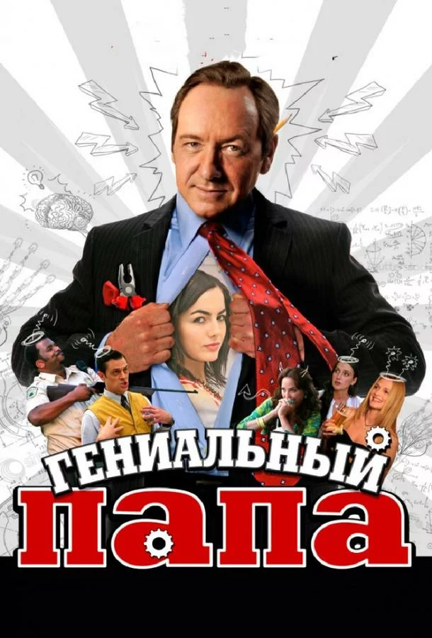 постер
