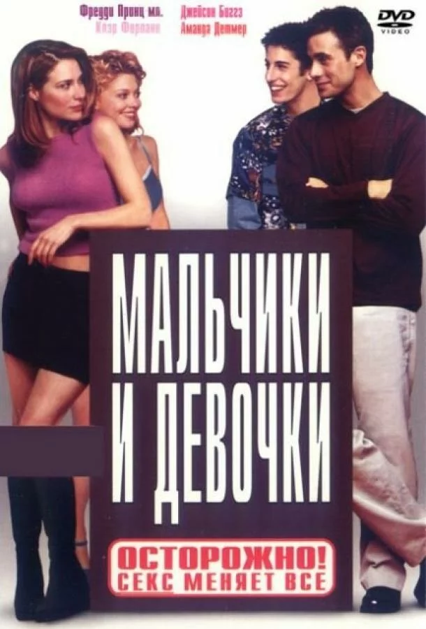 постер