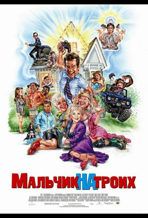 постер