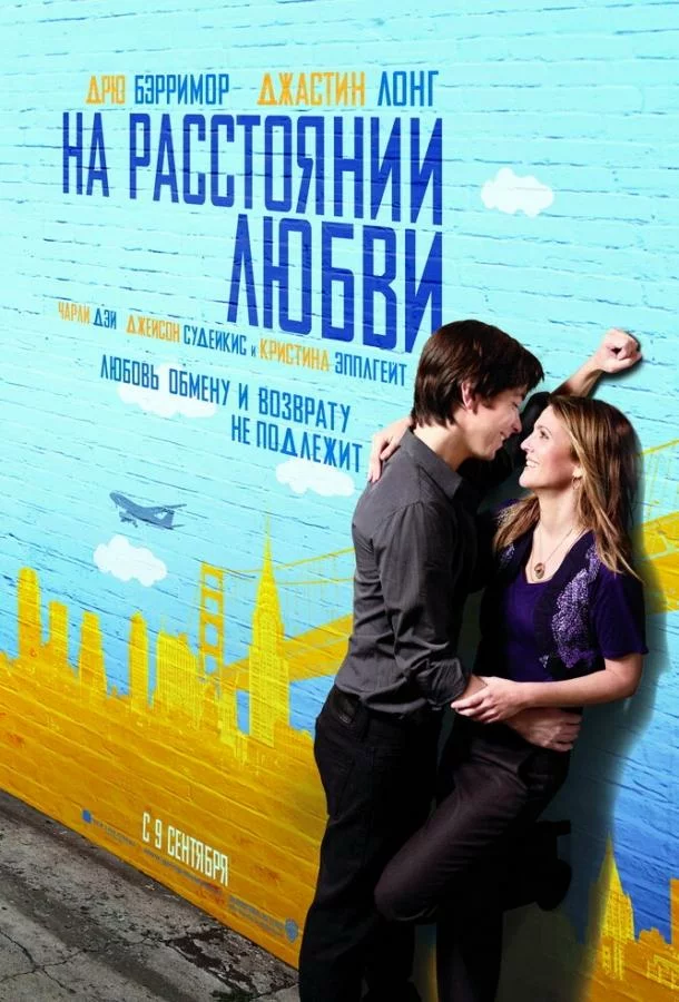 постер