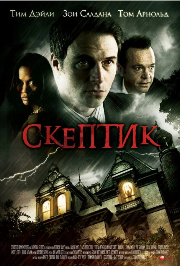 постер