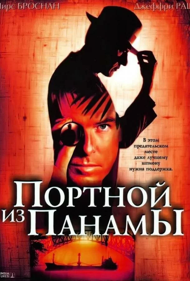 постер