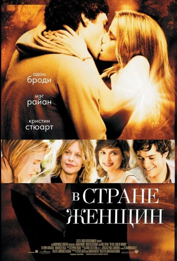 постер