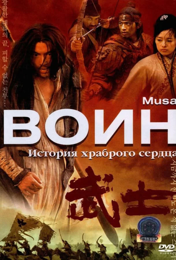 постер