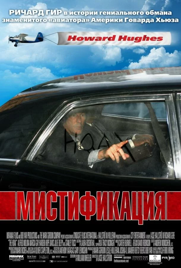 постер