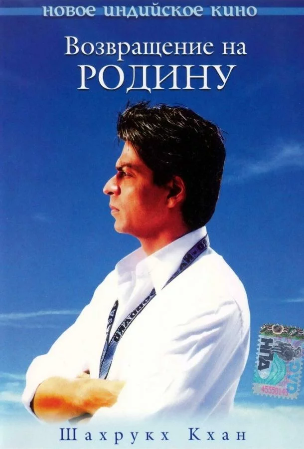 постер