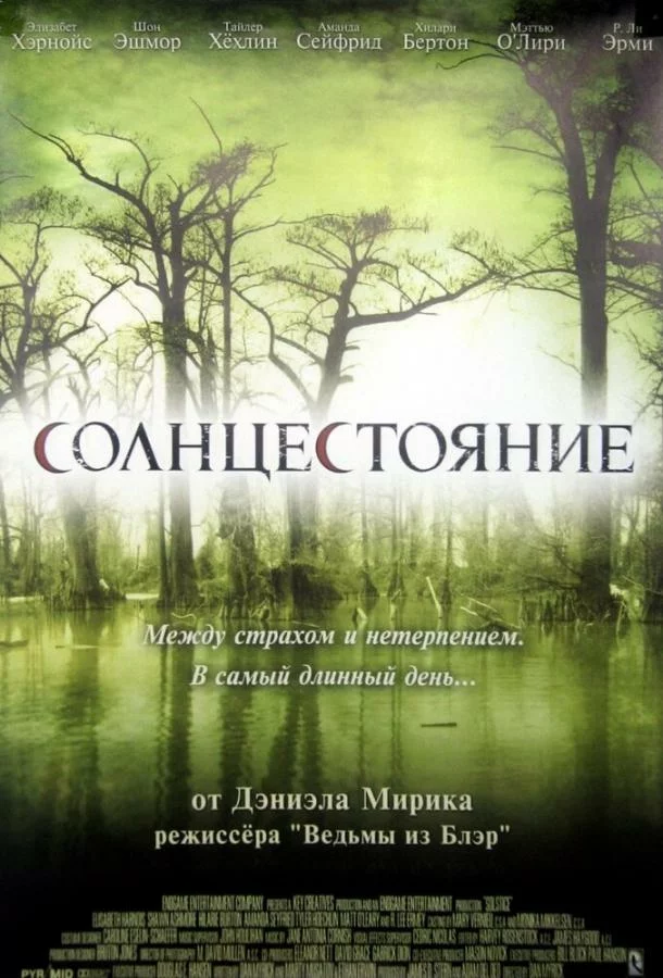 постер