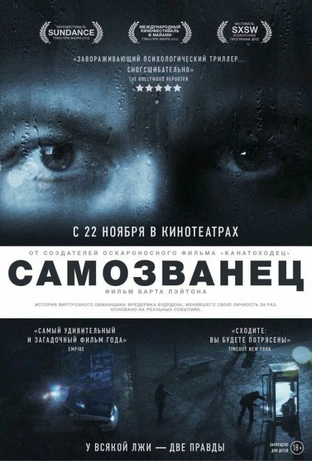 постер