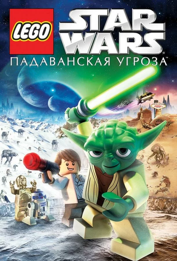 постер