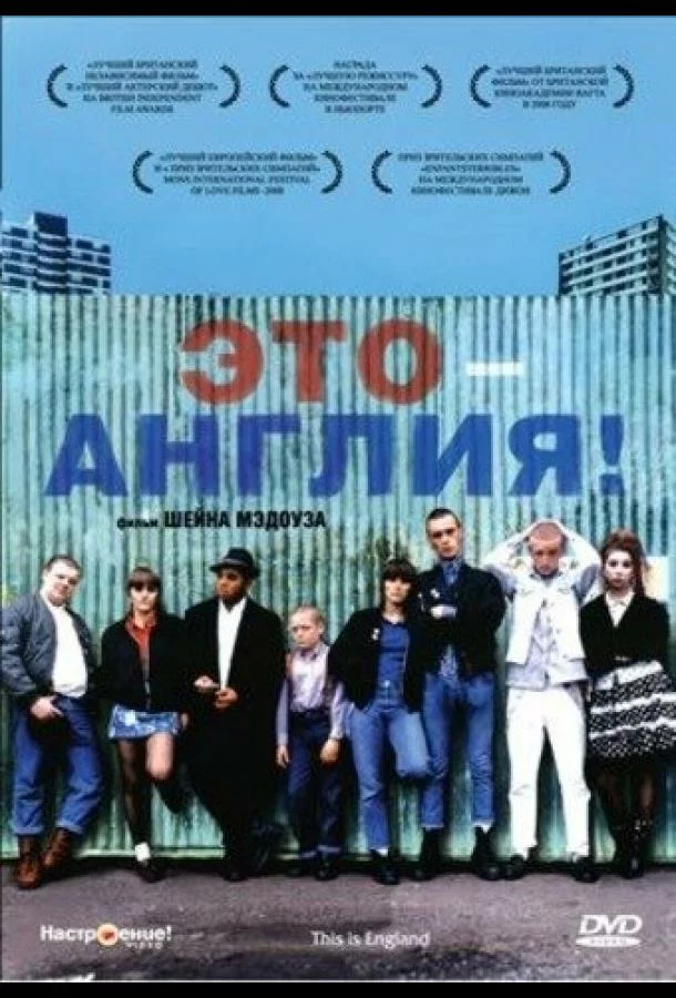 постер