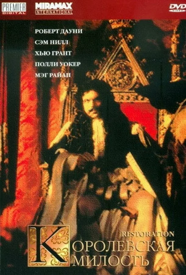постер