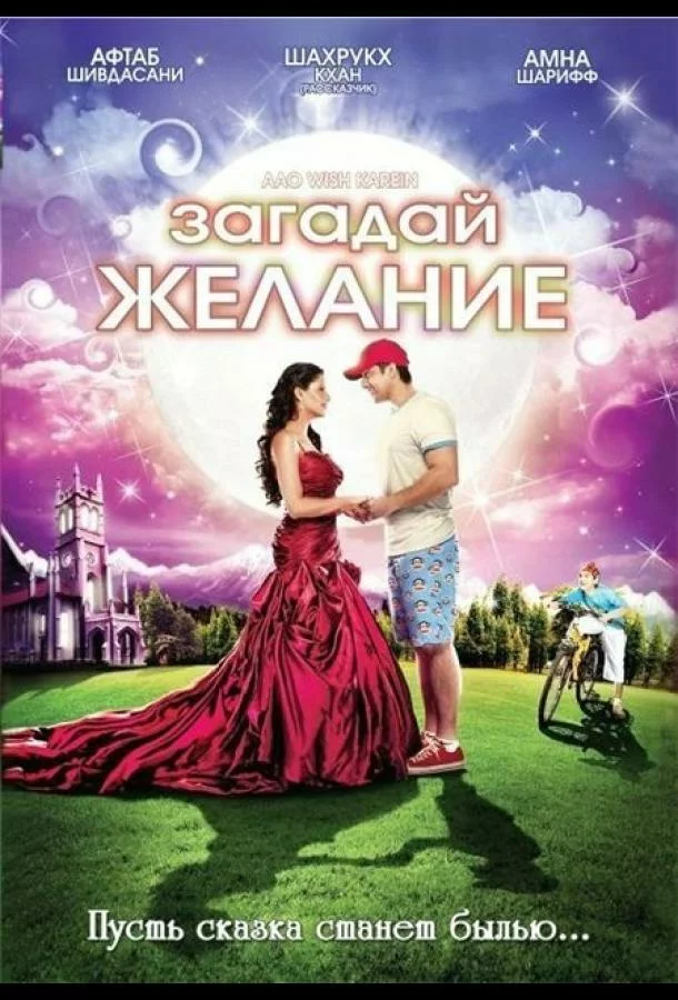 постер