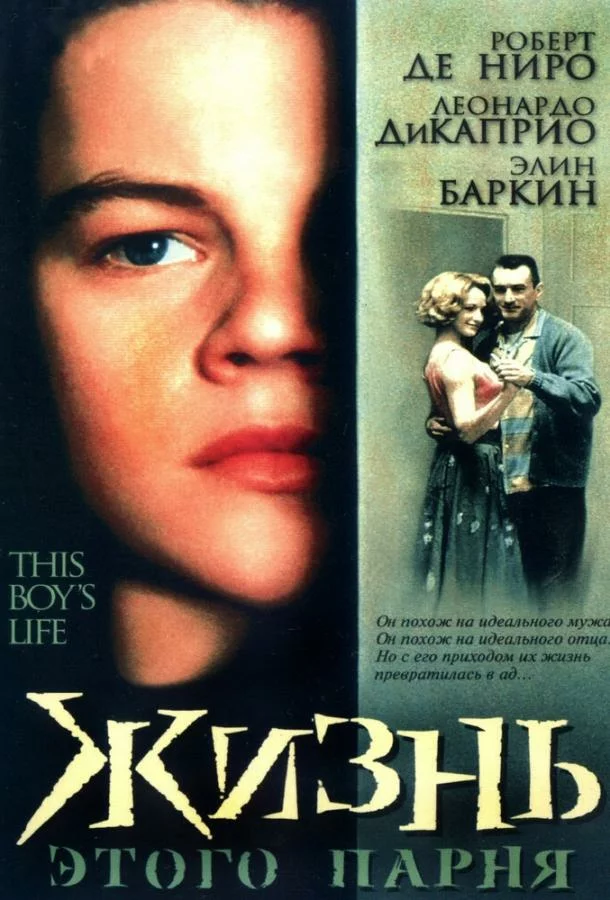 постер