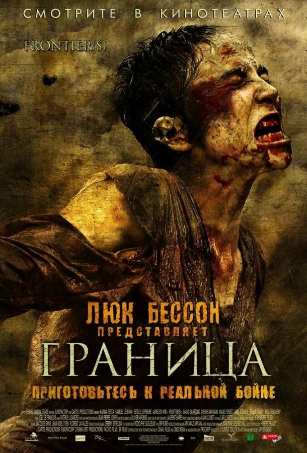 постер