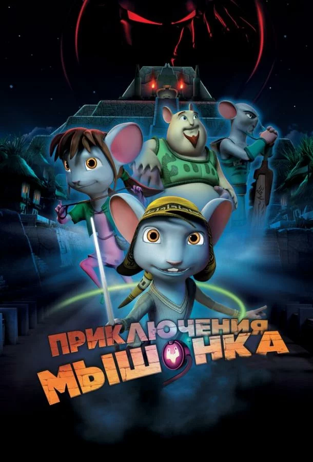постер