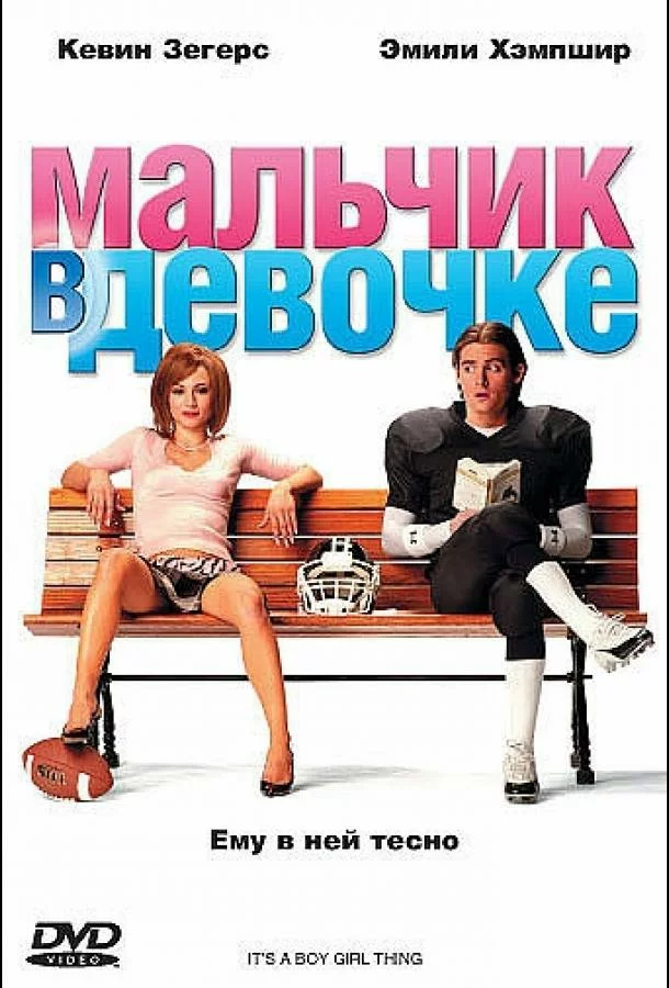 постер