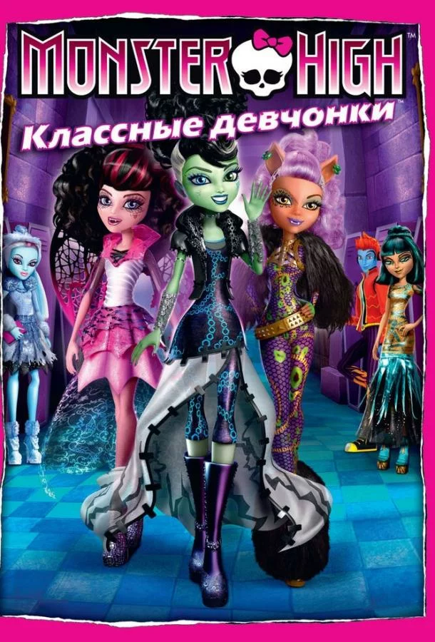 постер