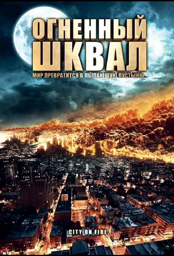постер