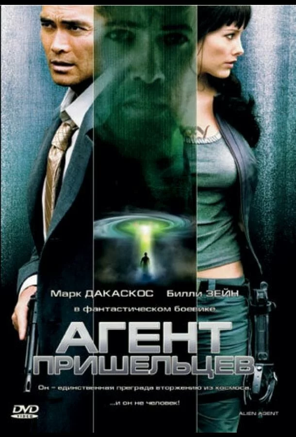 постер