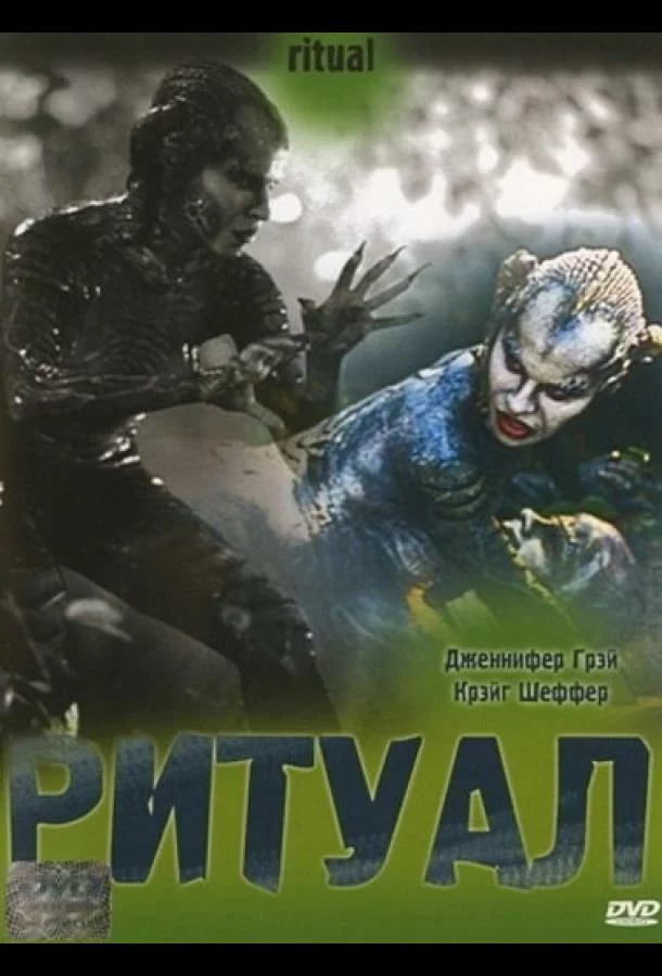 постер