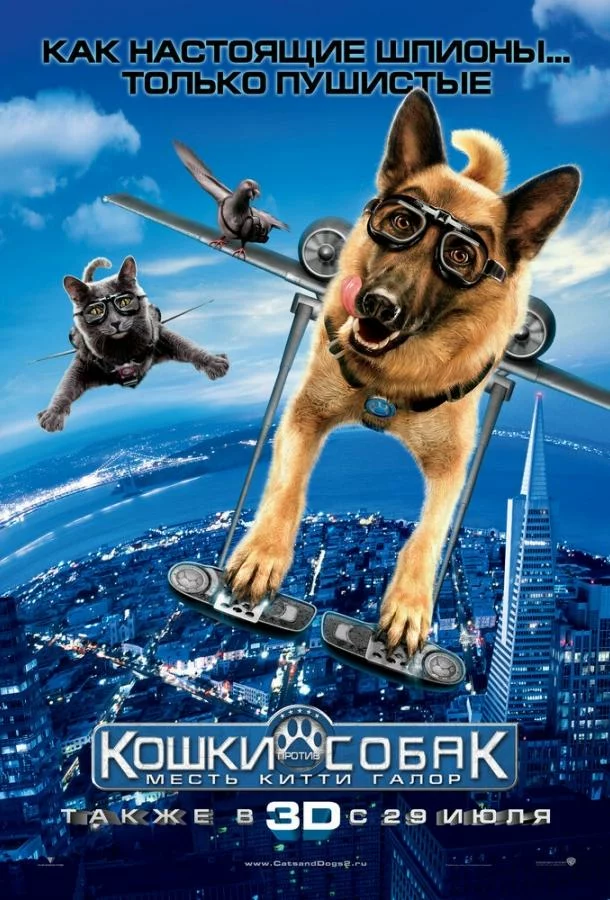 постер