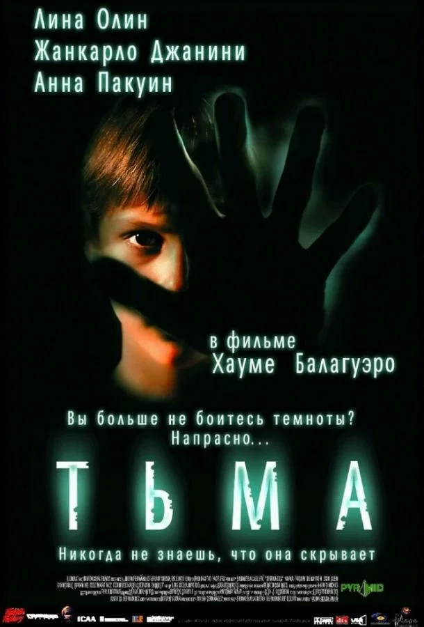 постер