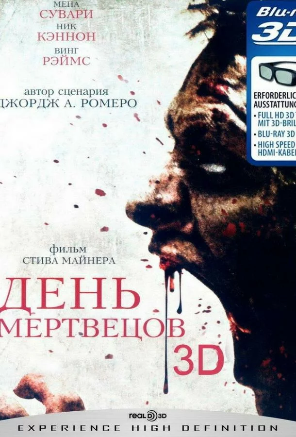постер