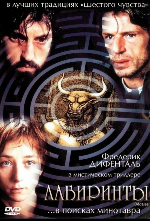 постер