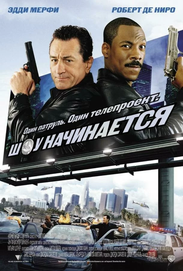 постер