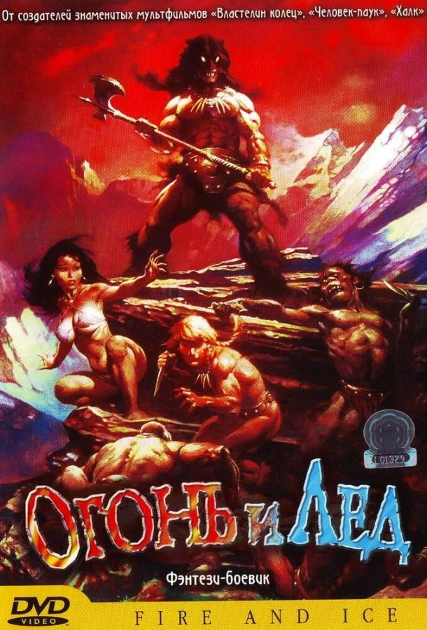 постер