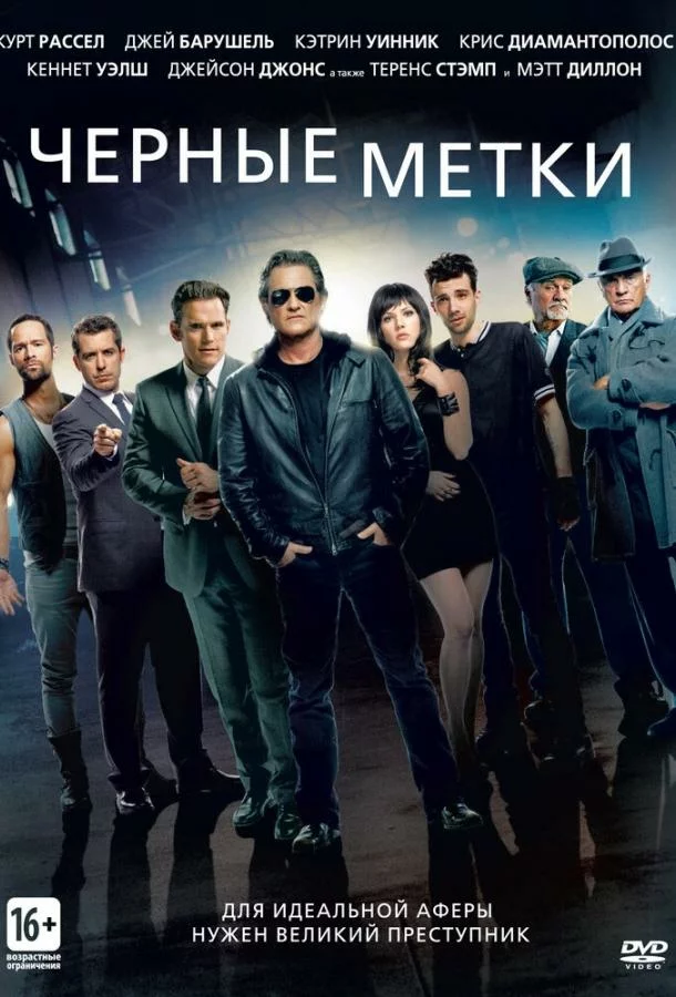 постер