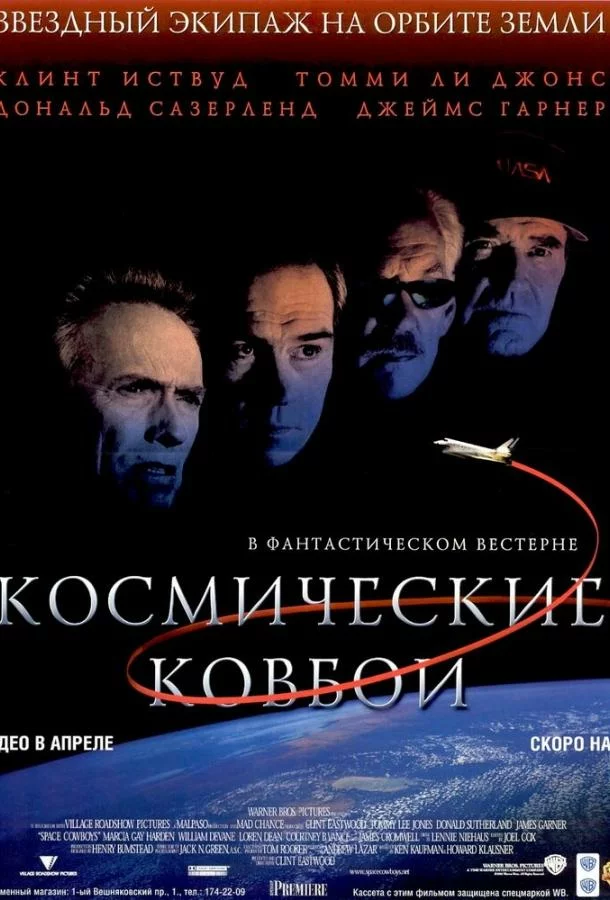 постер