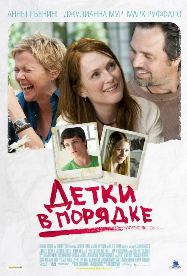постер