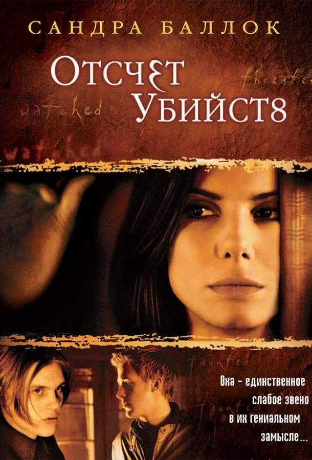 постер