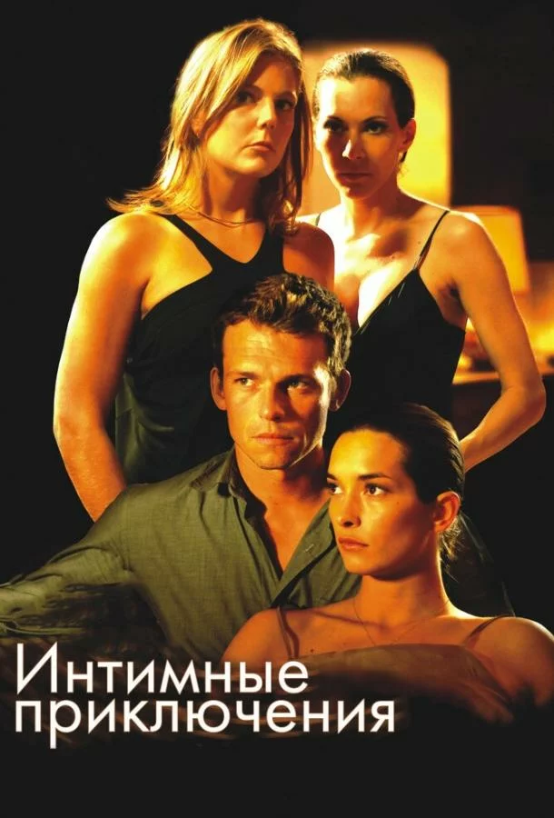 постер