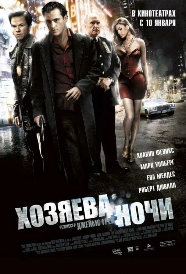 постер