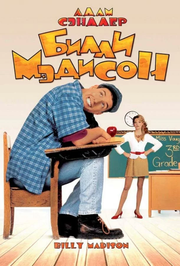 постер