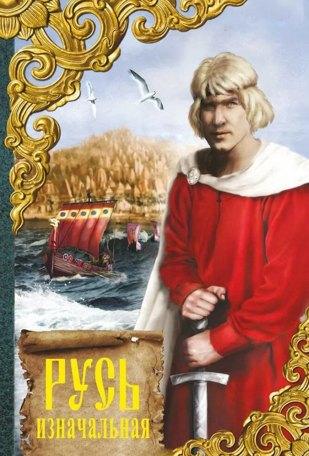 постер