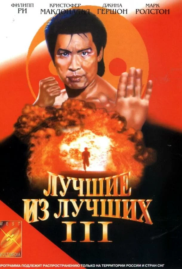 постер