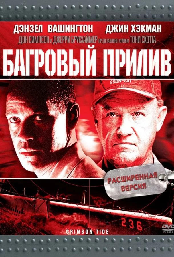 постер