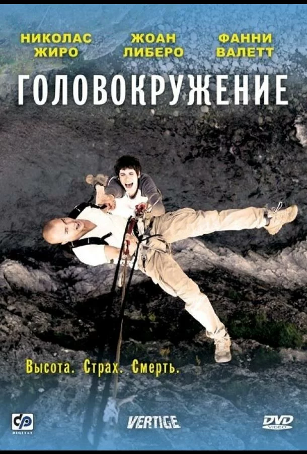 постер