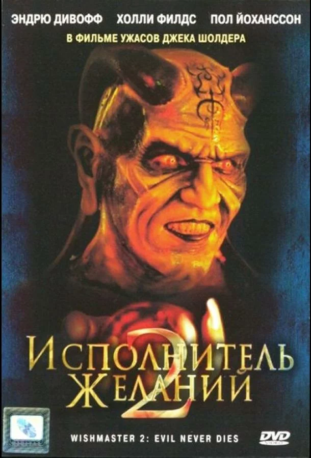постер