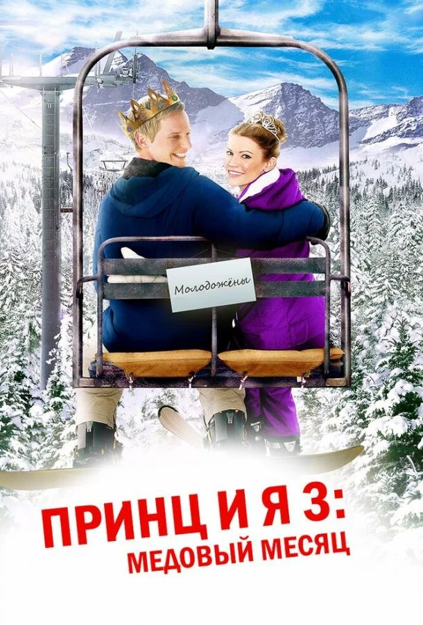 постер