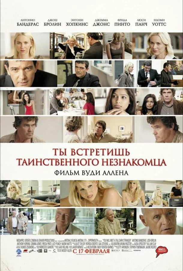 постер