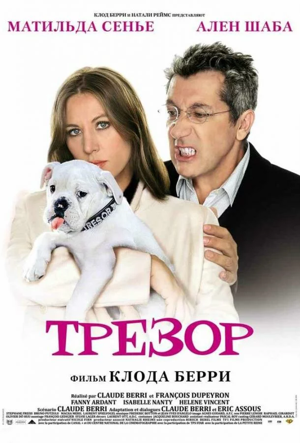 постер