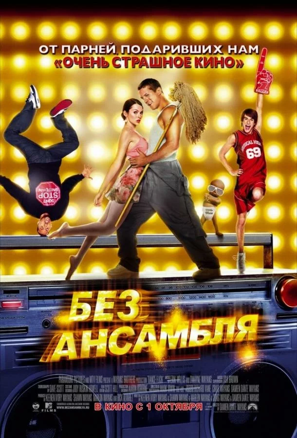 постер