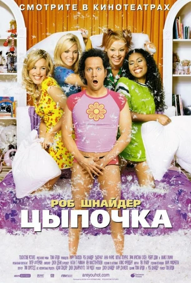 постер