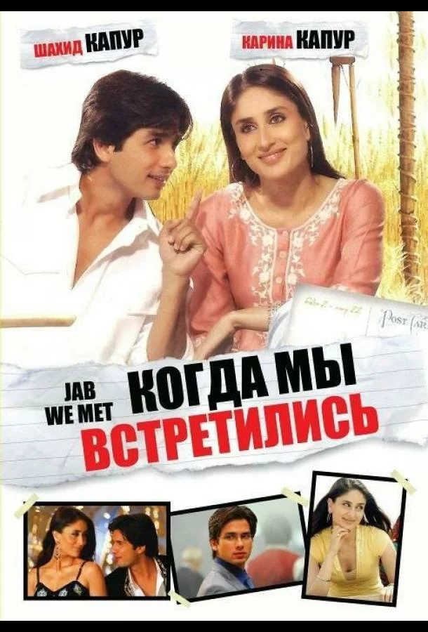 постер