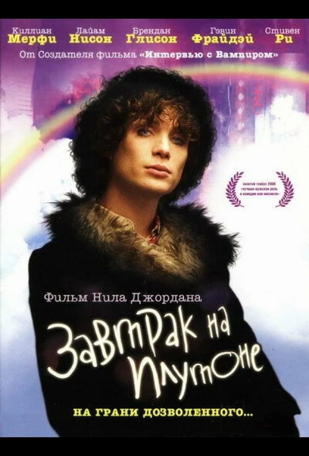 постер
