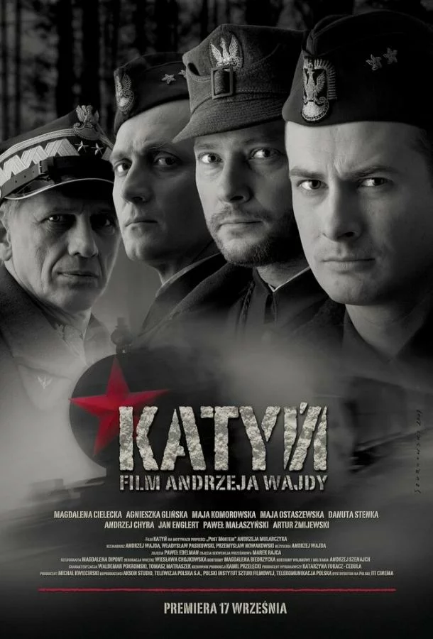 постер